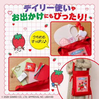 『いちご新聞50周年 ありがとう いちご新聞がすっぽり入るトートバッグBOOK』