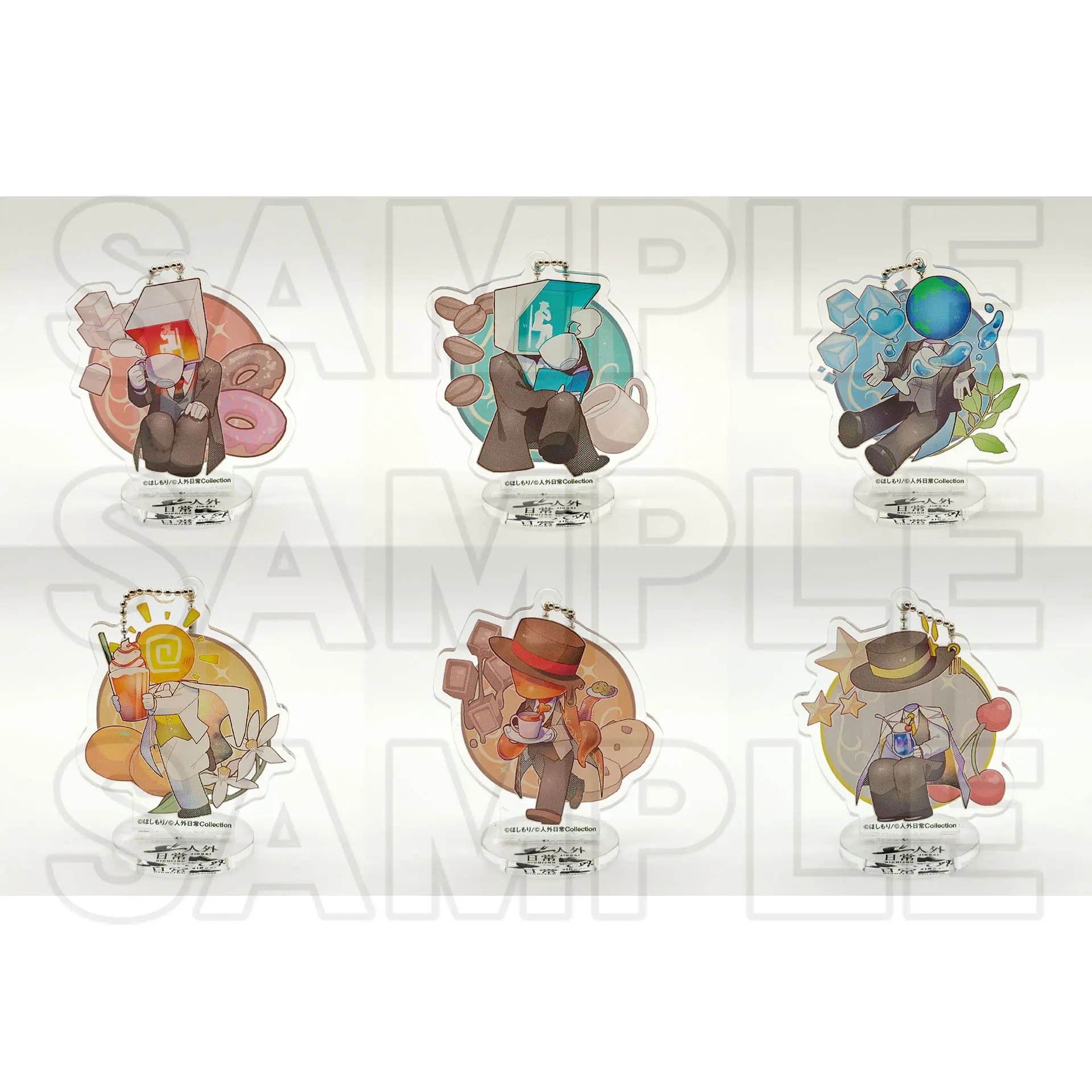 『人外日常コレクション』アクリルスタンドキーホルダー（デフォルメ）