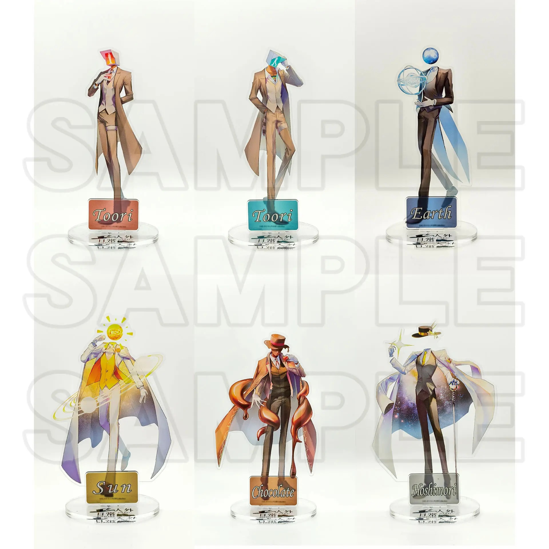 『人外日常コレクション』アクリルスタンド