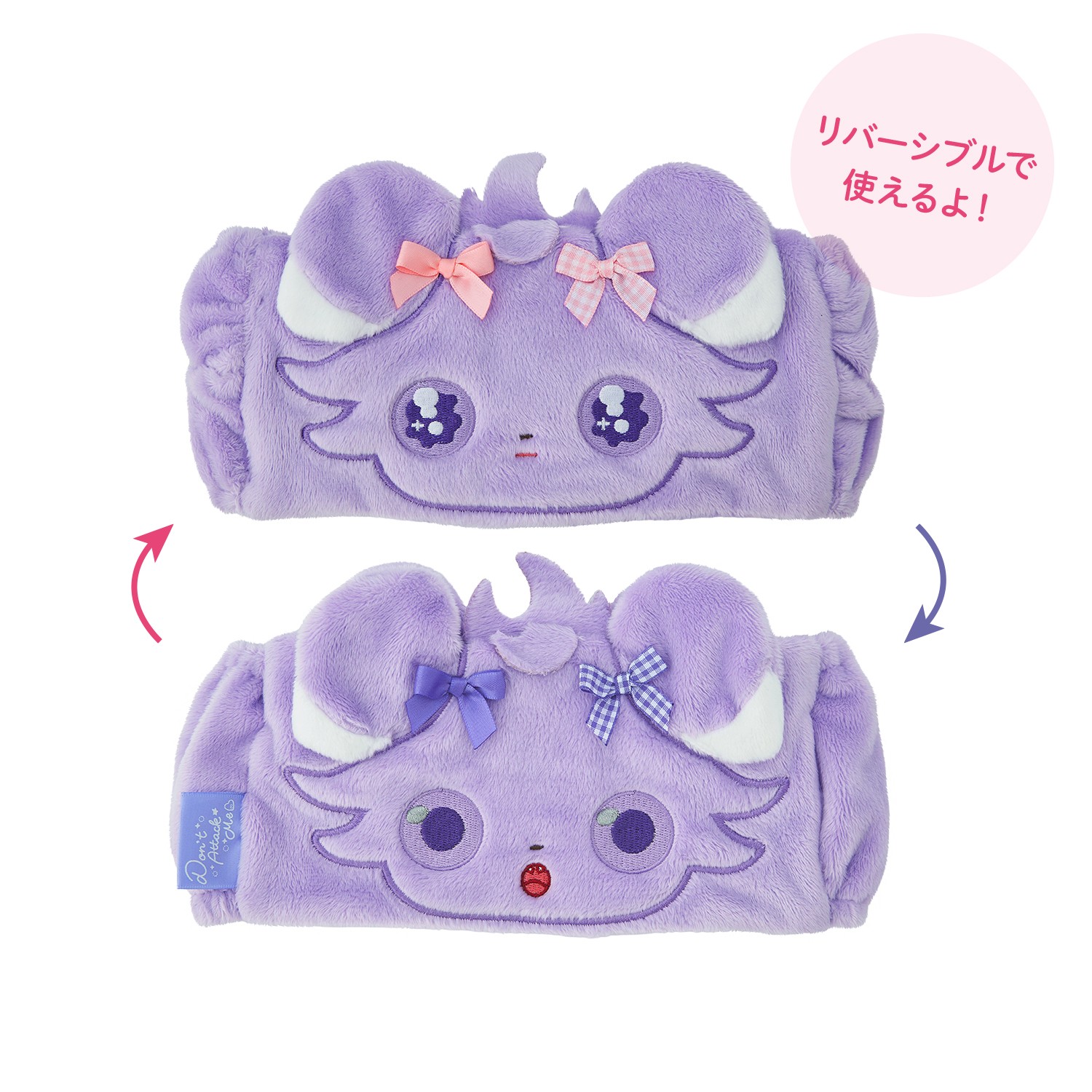 「ポケモン」新グッズ「Don't Attack Me」リバーシブルヘアバンド