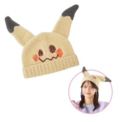 「ポケモン」新グッズ「Don't Attack Me」ばけのかわニット帽