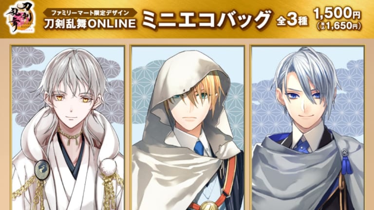 フリューくじ 刀剣乱舞 御伴散歩 ～ぽちくじ～」1月24日に発売！初期刀