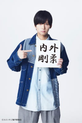 第3位：『あいつが上手で下手が僕で』シリーズ　時浦可偉