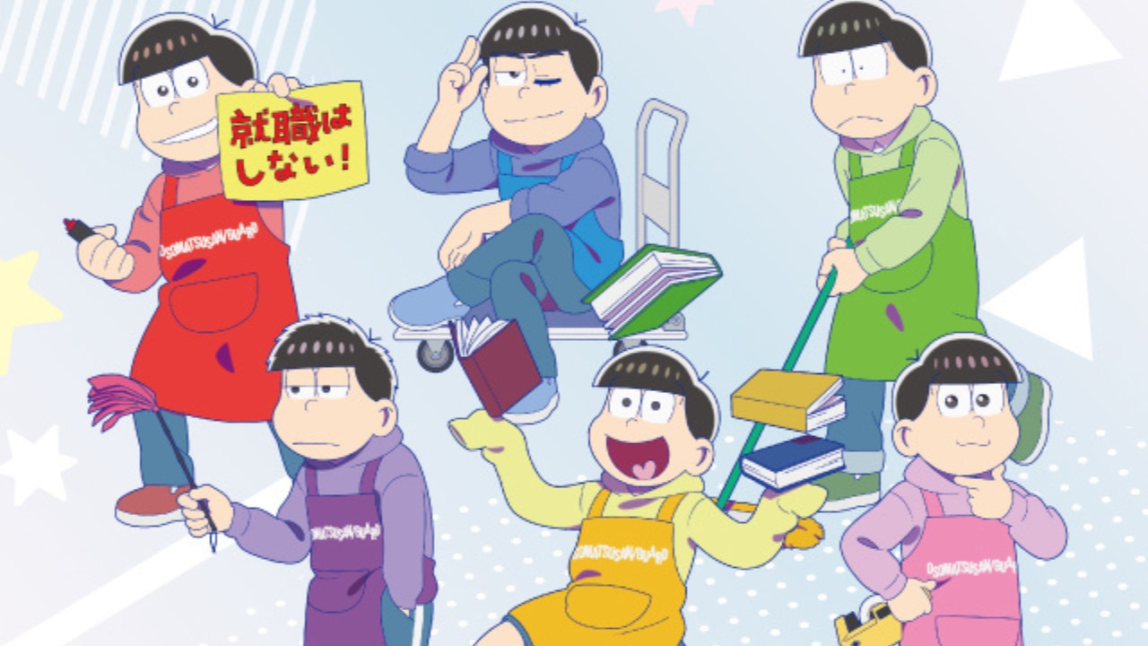 「おそ松さん×ヴィレッジヴァンガード」コラボグッズが受注販売決定！6つ子がエプロン姿でバイトする描き下ろしイラストが登場