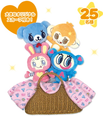 「ナルミヤキャラクターズ×マツキヨココカラ」Aコースぬいぐるみ