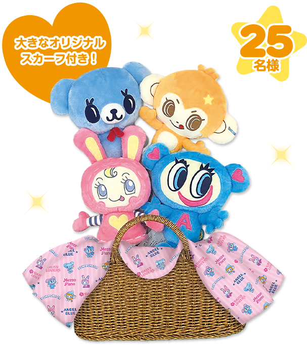 「ナルミヤキャラクターズ×マツキヨココカラ」Aコースぬいぐるみ