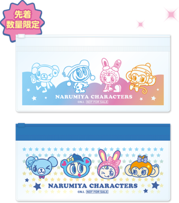 「ナルミヤキャラクターズ×マツキヨココカラ」リップケース