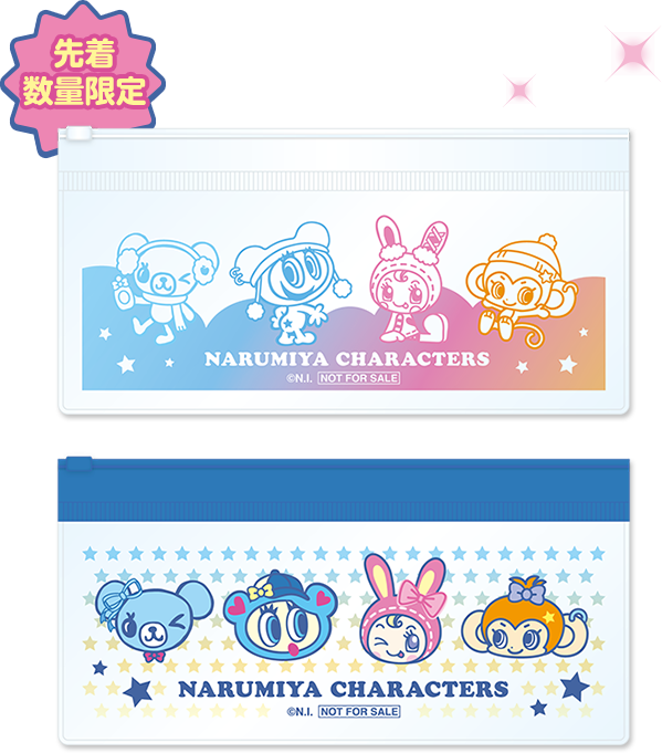 「ナルミヤキャラクターズ×マツキヨココカラ」リップケース