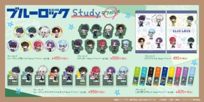 『ブルーロック』Study デフォルメシリーズ