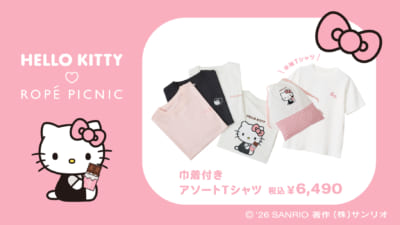 「サンリオ×ロペピクニック」巾着付きアソートTシャツ