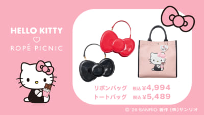 「サンリオ×ロペピクニック」リボンバッグ＆トートバッグ