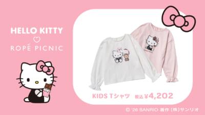 「サンリオ×ロペピクニック」KIDS Tシャツ