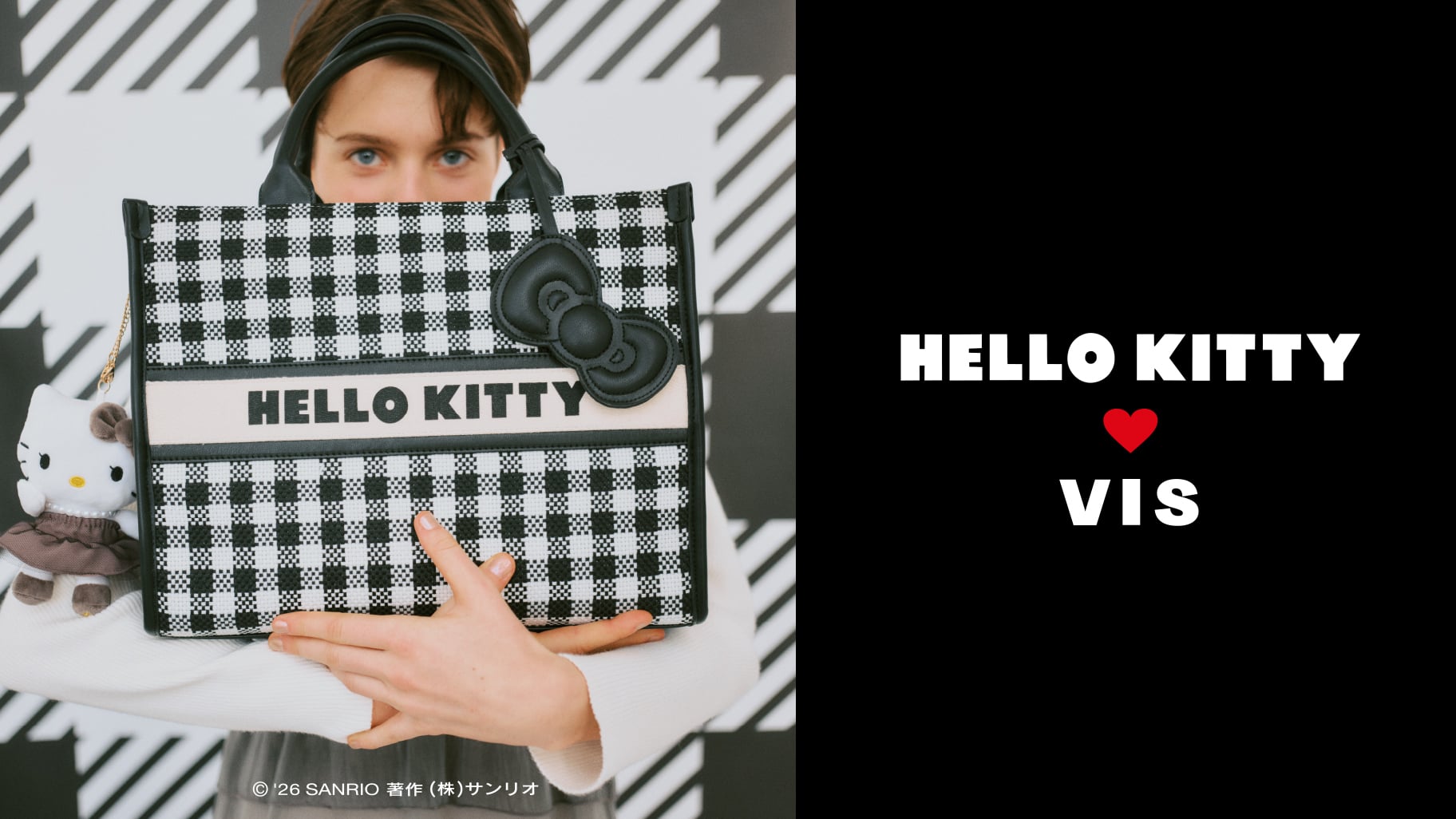「サンリオ×VIS」コラボアイテムが発売中!フェミニンかつ上品なアイテムが登場◎