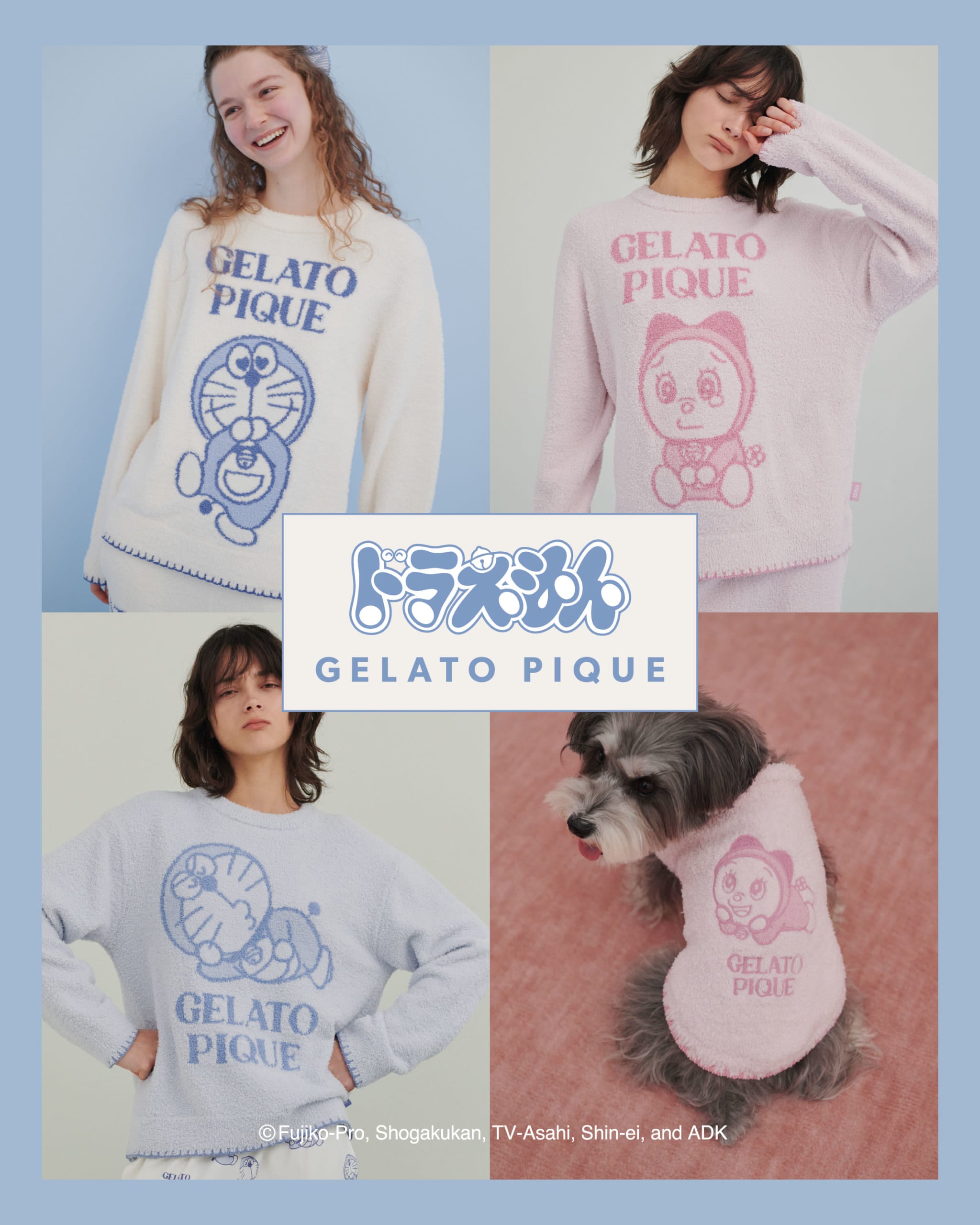 「ドラえもん×ジェラート ピケ」1月16日にコラボ第2弾発売！喜怒哀楽あふれるドラえもん＆ドラミのルームウェアで癒しのおうち時間を
