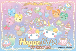 サン宝石×GiGO「ほっぺちゃん★カフェ」限定ポストカード