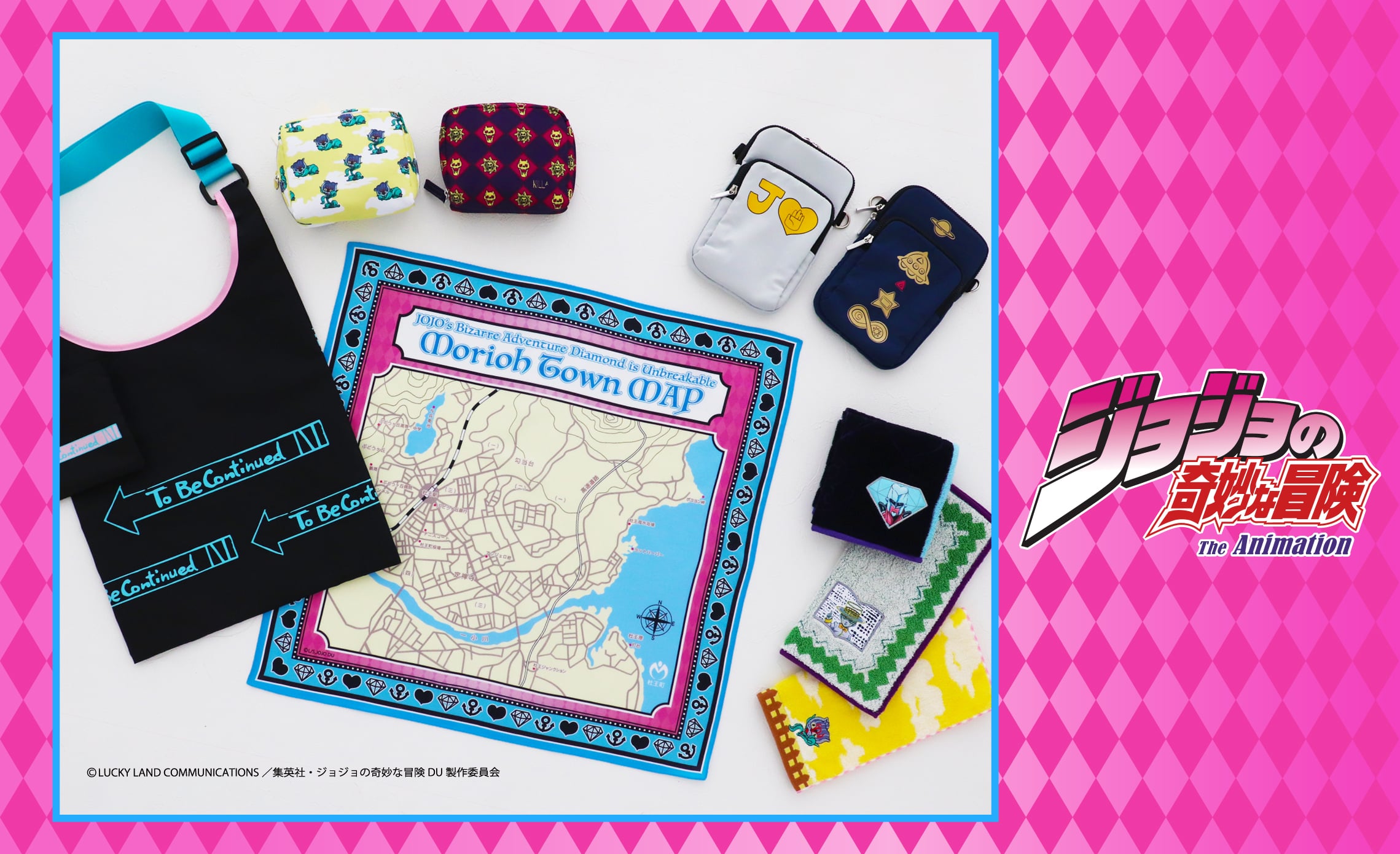 『ジョジョの奇妙な冒険 ダイヤモンドは砕けない』雑貨アイテムが1月23日発売！杜王町マップハンカチやストレイ・キャットポーチが登場