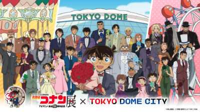「名探偵コナン展×東京ドームシティ」