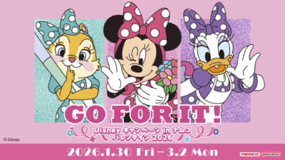 「Disney キャンペーン in ナムコ バレンタイン 2026 ~GO FOR IT!~」