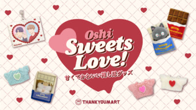 サンキューマート「Oshi Sweets Love!」