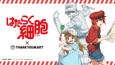 「はたらく細胞×サンキューマート」コラボ