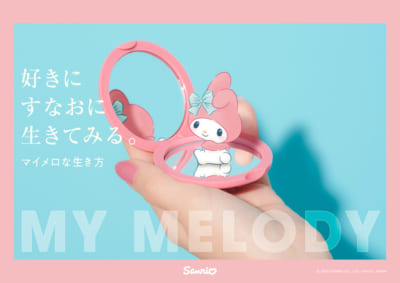 「好きにすなおに生きてみる展 WITH MY MELODY」