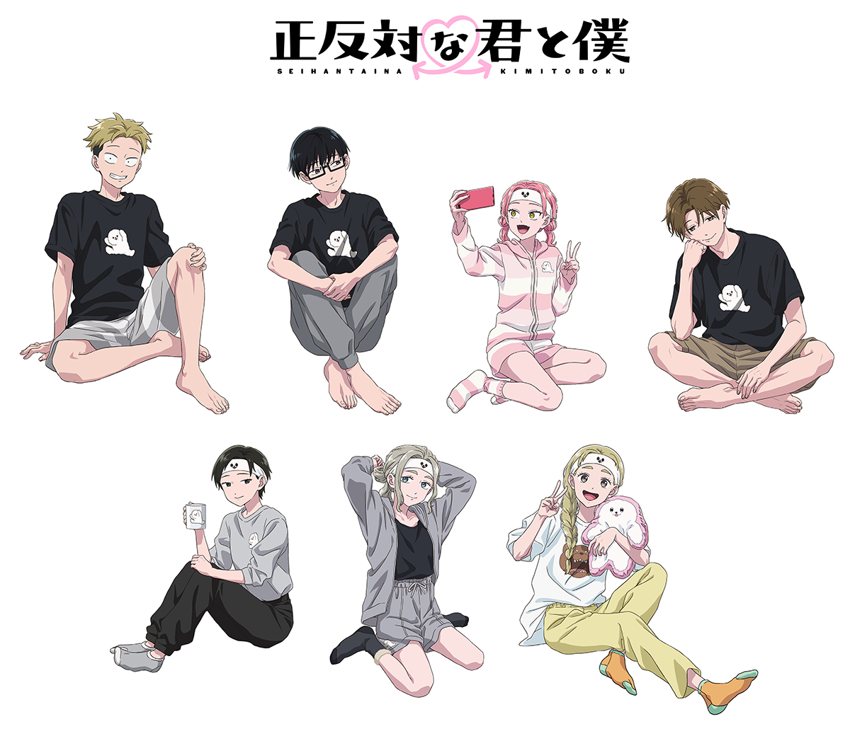 『正反対な君と僕』イエティパジャマパーティーフェア in アニメイト開催決定！リラックス姿の鈴木や谷たちが登場