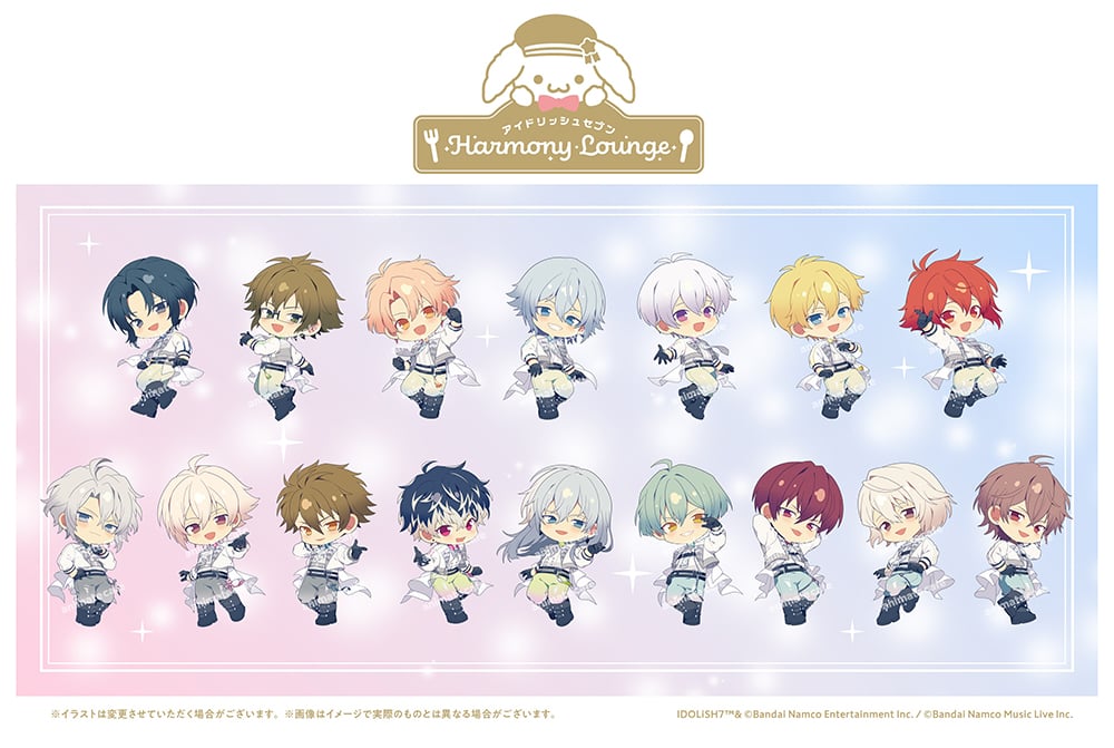 「アイナナ×アニメイトカフェ」約1年間のコラボカフェ「Harmony Lounge」が1月8日オープン!第1弾は「レインボーシティ編」
