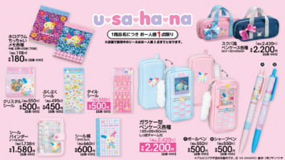 「サンリオ×アベイル」ウサハナ