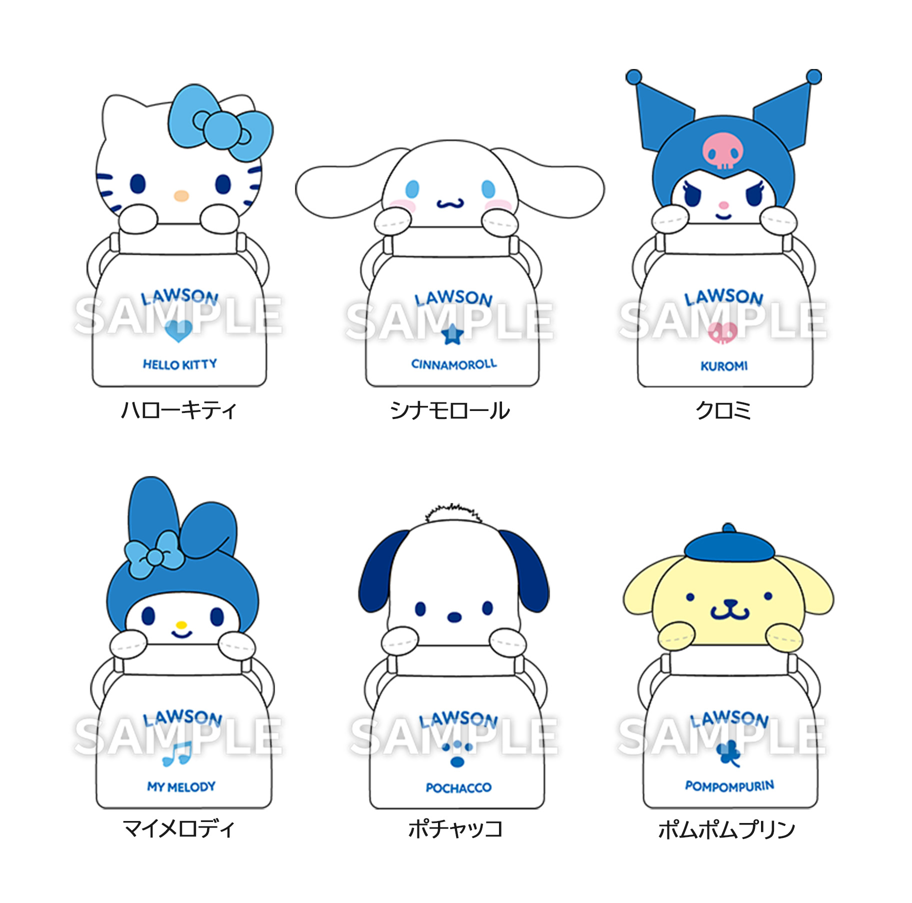 「サンリオ×ローソン」ミルク缶ぬいぐるみ