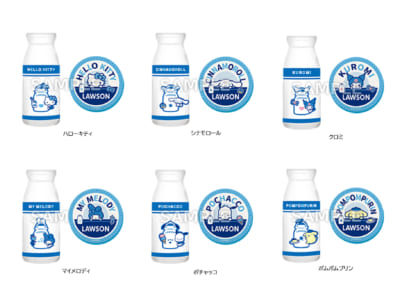 「サンリオ×ローソン」牛乳瓶グラス＋コースターセット