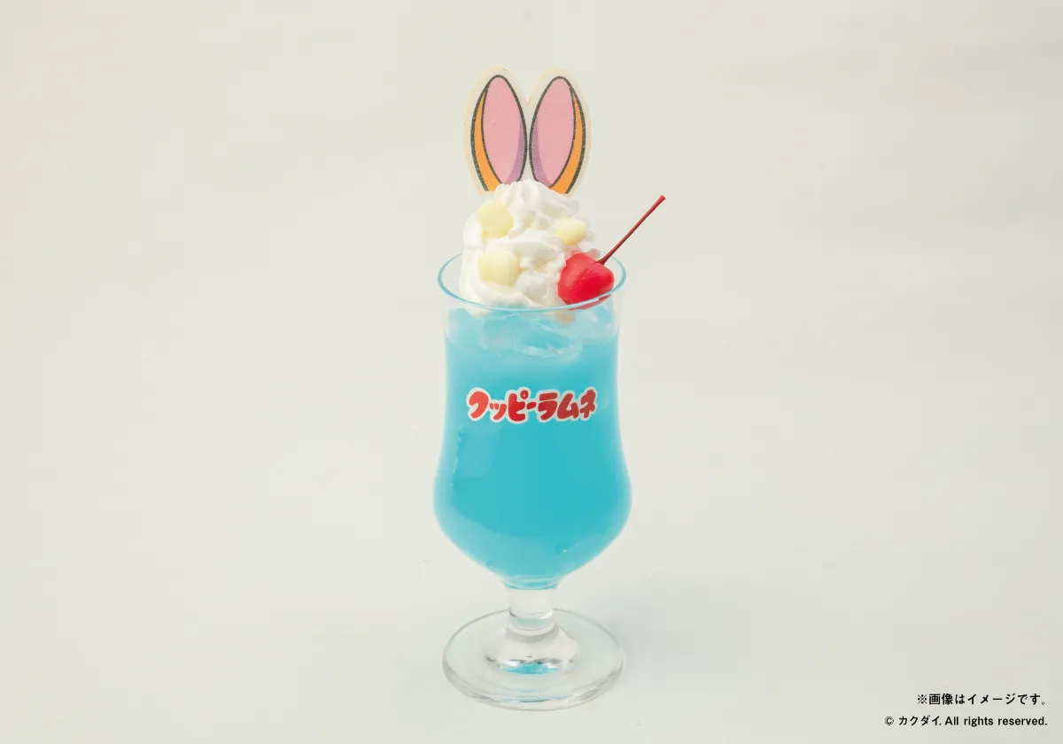 「クッピーラムネのラムネ喫茶」クッピーのホワイトブルーハワイ