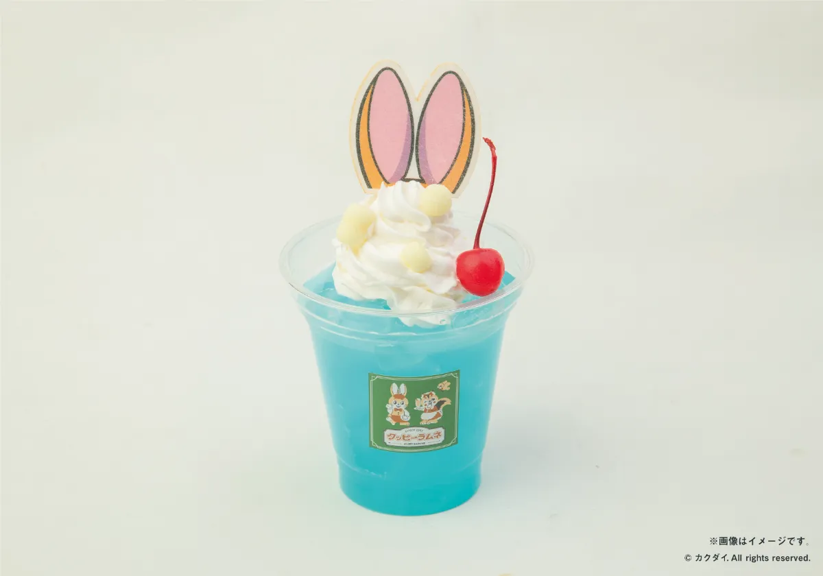 「クッピーラムネのラムネ喫茶」クッピーのホワイトブルーハワイ