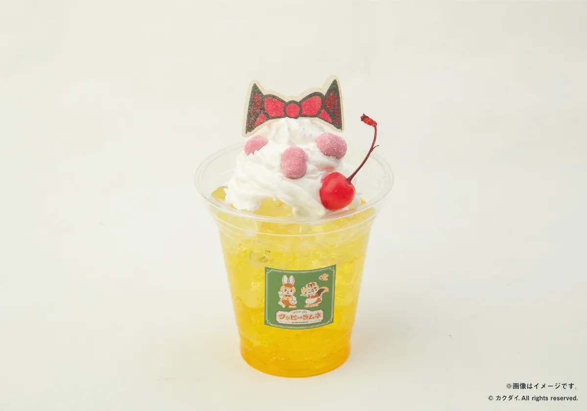 「クッピーラムネのラムネ喫茶」ラムのレモンソーダ