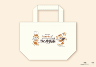 「クッピーラムネのラムネ喫茶」ランチトート