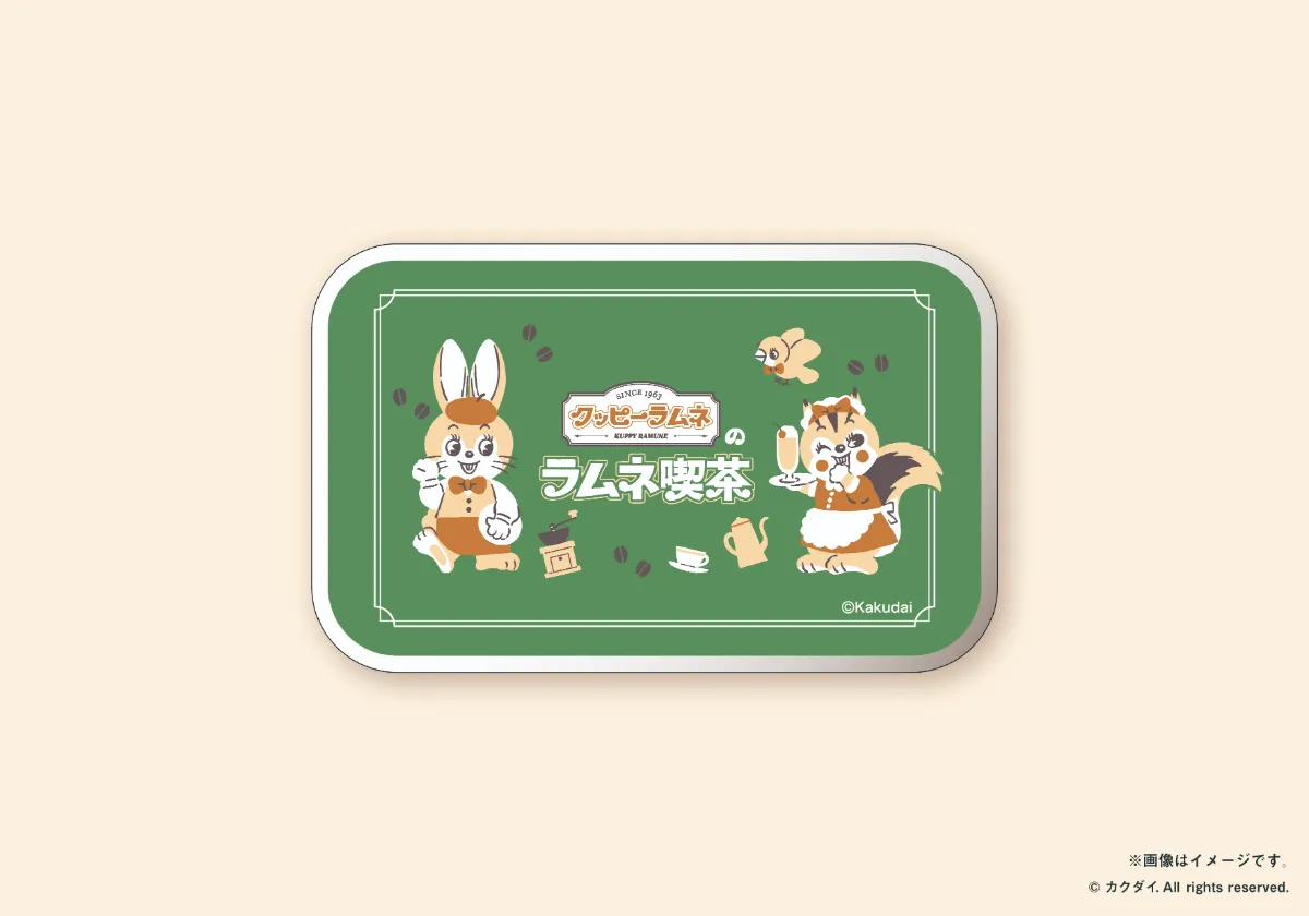「クッピーラムネのラムネ喫茶」スライド缶ケース