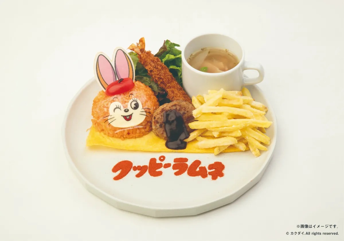 「クッピーラムネのラムネ喫茶」クッピーのチキンライスプレート