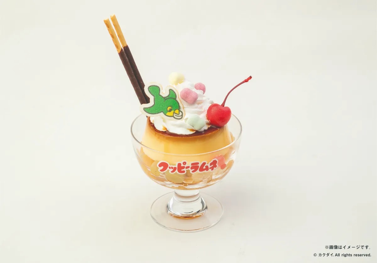 「クッピーラムネのラムネ喫茶」ピッピのレトロプリン