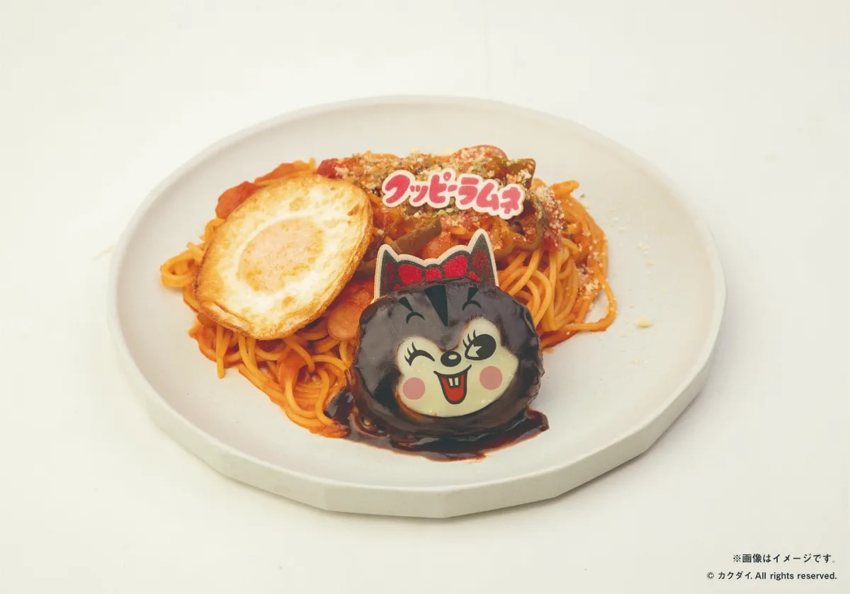 「クッピーラムネのラムネ喫茶」ラムのナポリタンプレート