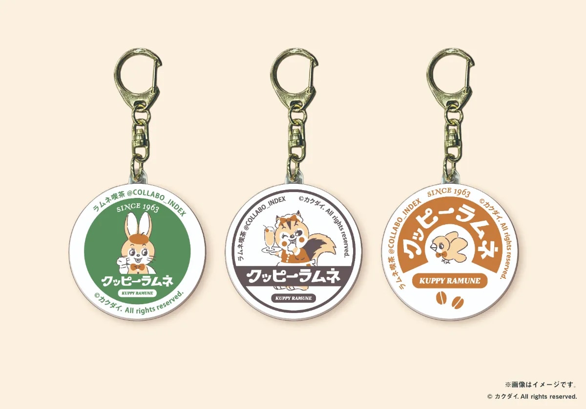 「クッピーラムネのラムネ喫茶」牛乳瓶の蓋風アクリルキーホルダー