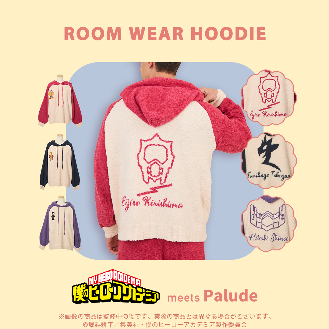 「ヒロアカ×Palude」ルームウェアパーカー