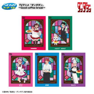 「セガ ラッキーくじ TVアニメ『ダンダダン』～Good coffee break～」B3ビジュアルボード