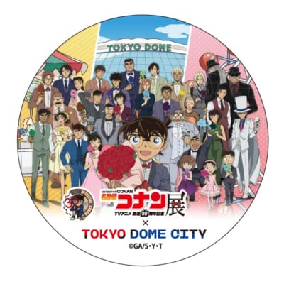 「名探偵コナン展×東京ドームシティ」謎付きスタンプラリーゴール特典