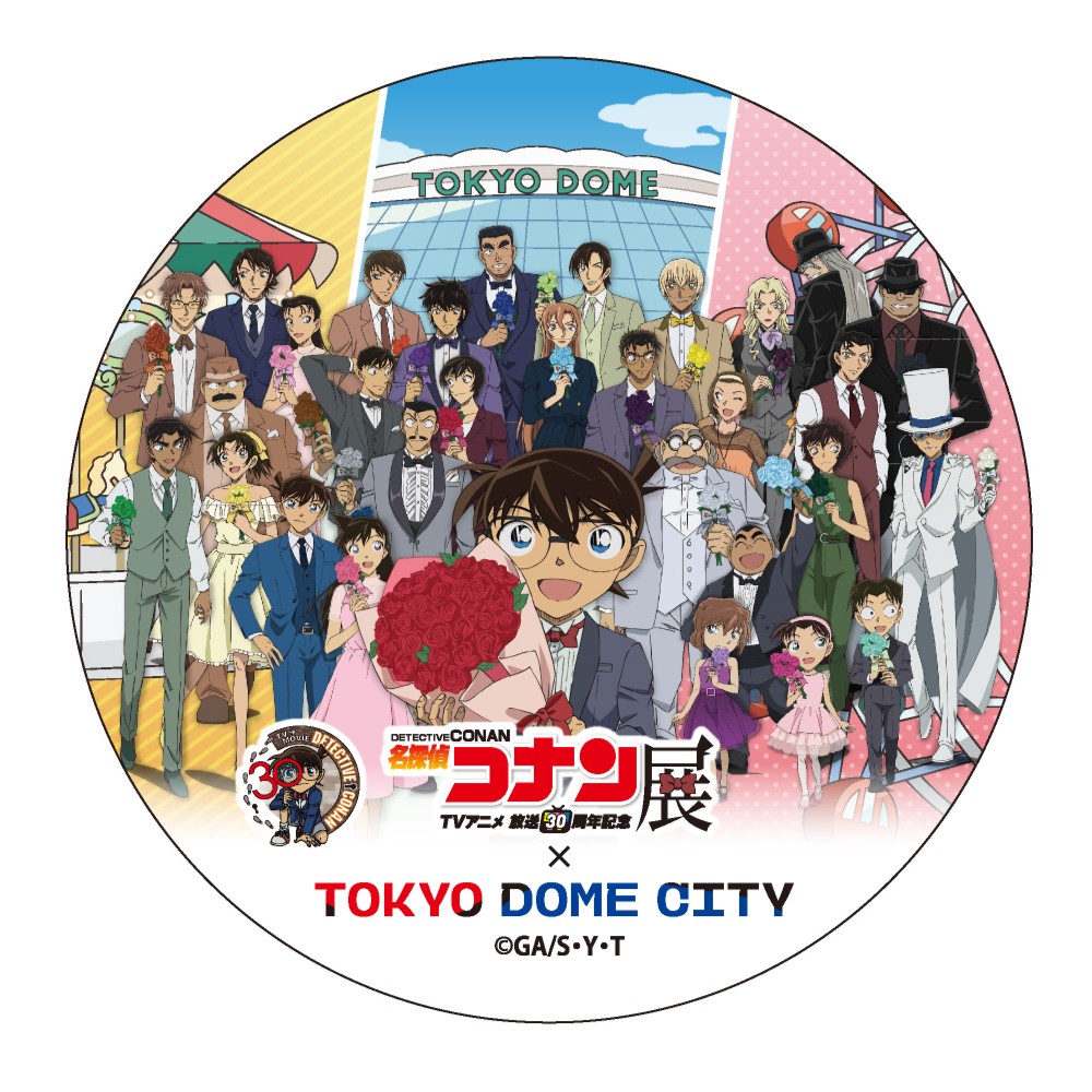 「名探偵コナン展×東京ドームシティ」謎付きスタンプラリーゴール特典