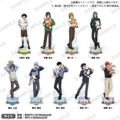 TVアニメ『弱虫ペダル LIMIT BREAK』アクリルスタンド mofu-hug! ver.