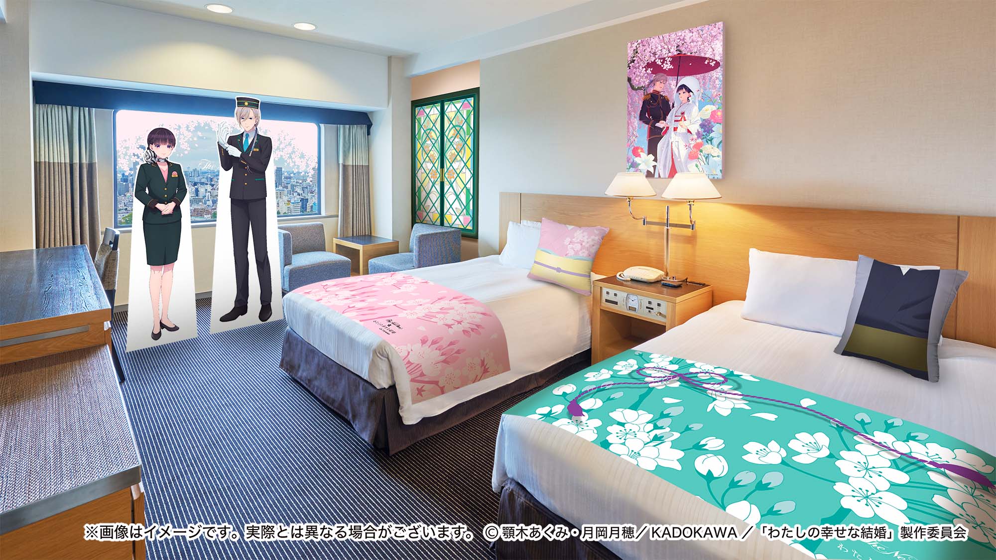 「わたしの幸せな結婚×ホテルニューオータニ（東京）」コラボレーションルーム