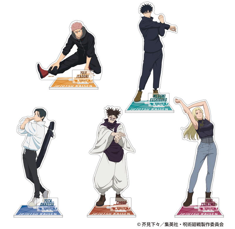 『呪術廻戦』第3期「死滅回游」アクリルスタンド