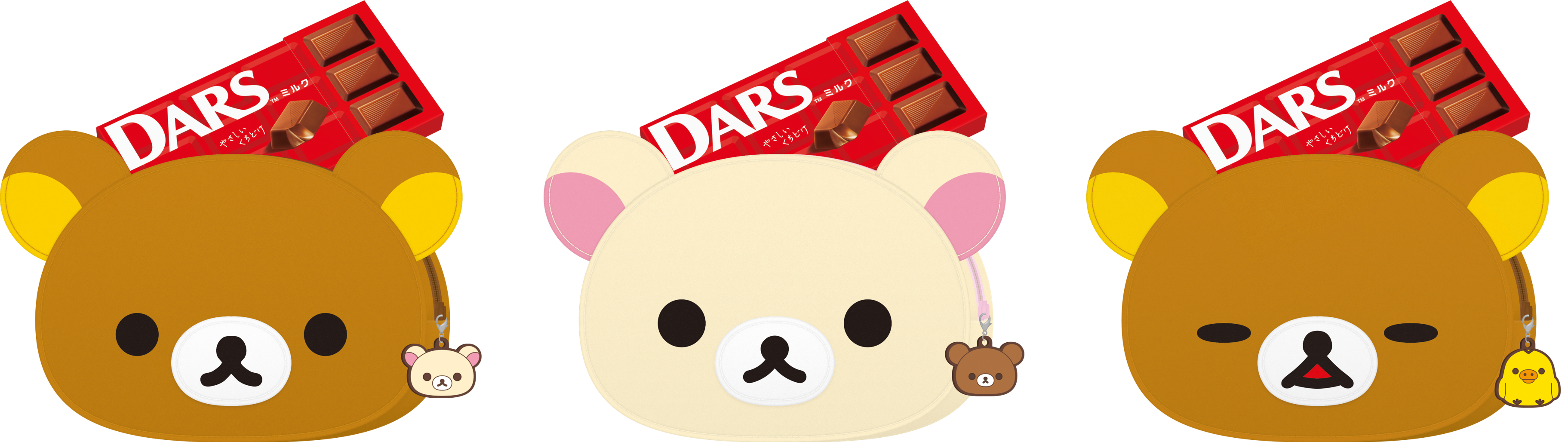 「リラックマ×ダース」コラボキャンペーンA賞：革製ポーチ