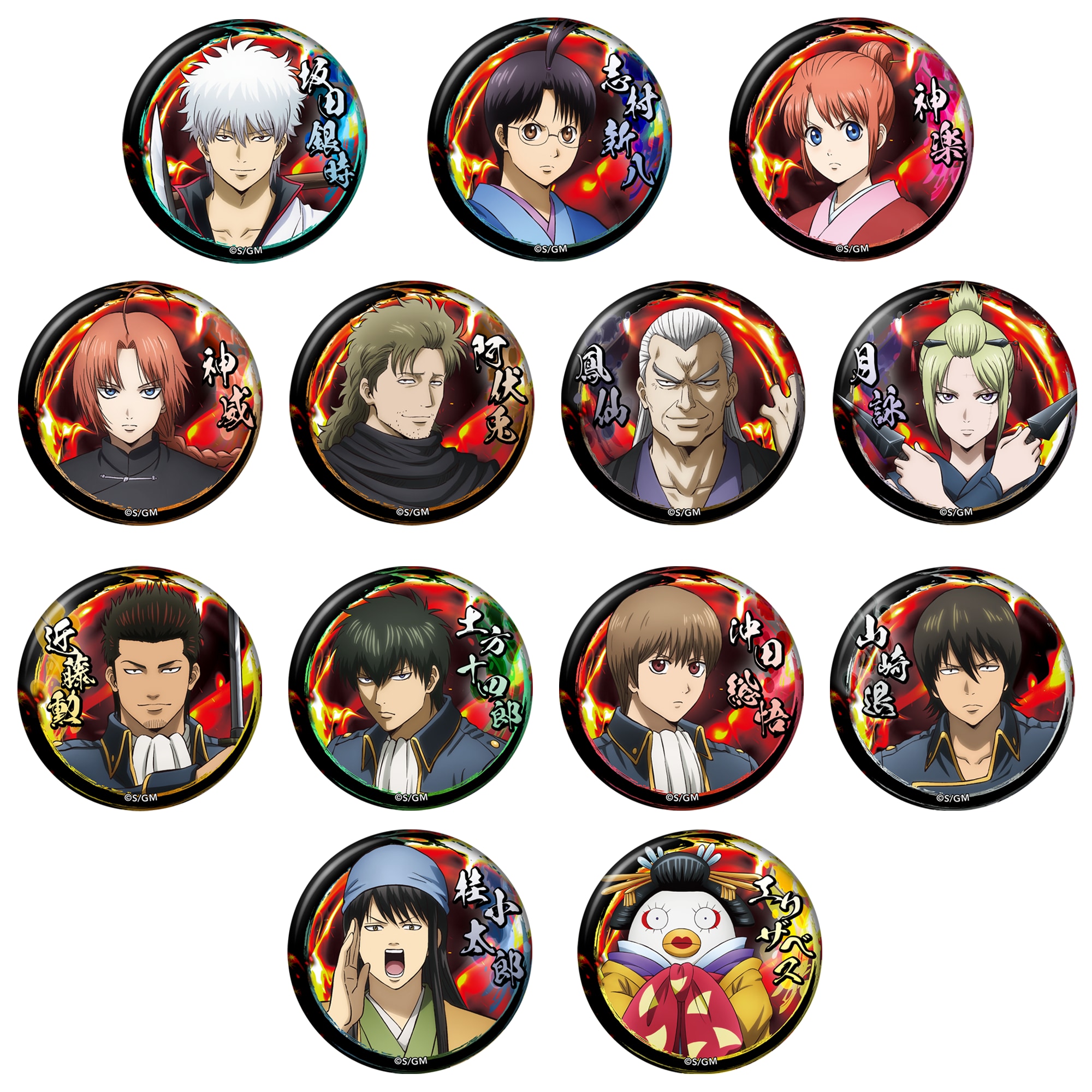 『新劇場版 銀魂 -吉原大炎上-』劇場グッズ ランダム缶バッジ