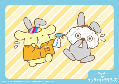 「サンリオキャラクターズ×ラッピー」コラボビジュアル