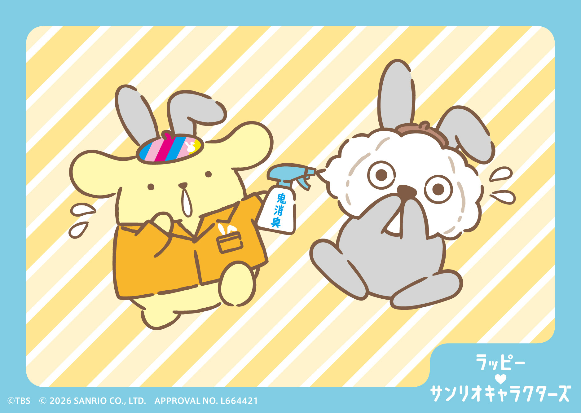 「サンリオキャラクターズ×ラッピー」コラボビジュアル